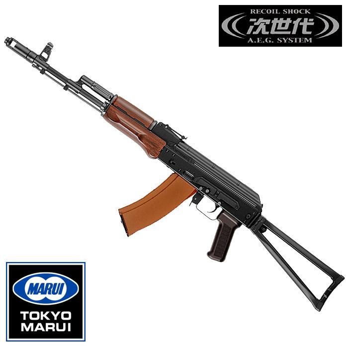 TOKYO MARUI（東京マルイ） 【東京マルイ】 次世代電動ガン AKS74N