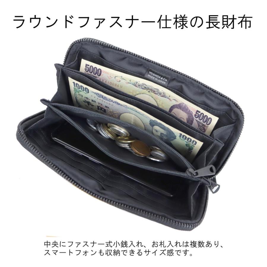 PORTER ポーター リバティー ロングウォレット 835-16500 吉田カバン