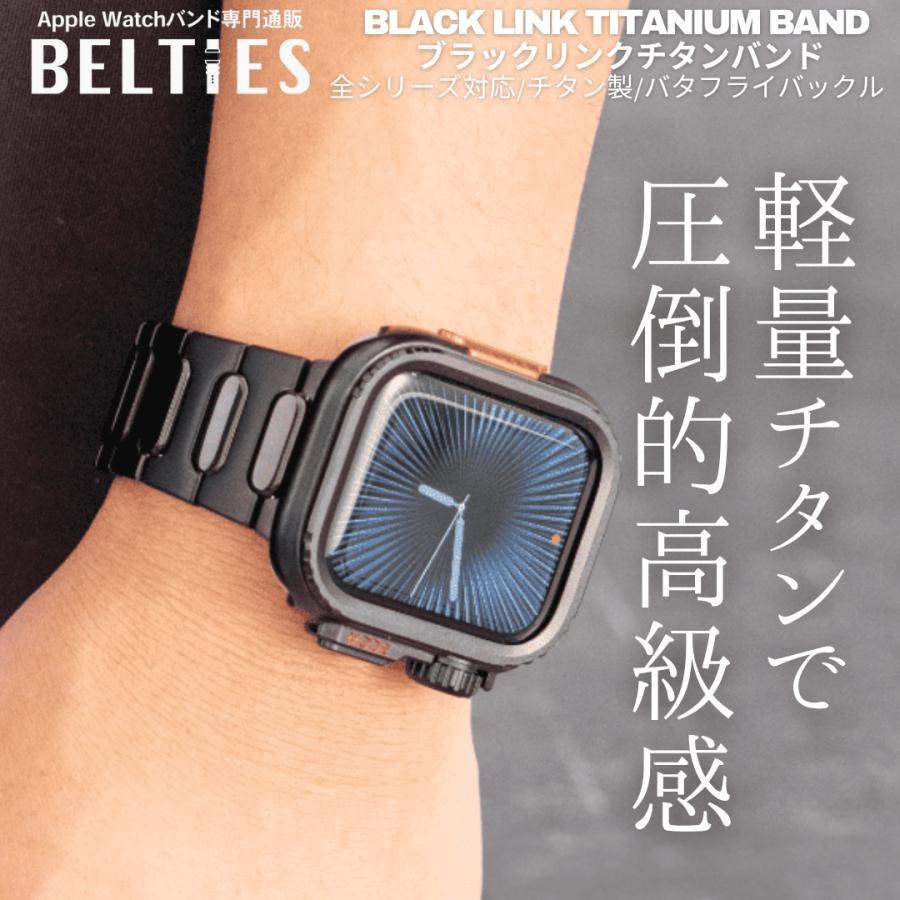 Apple Watch BELTIES ベルティーズ アップルウォッチ バンド チタン
