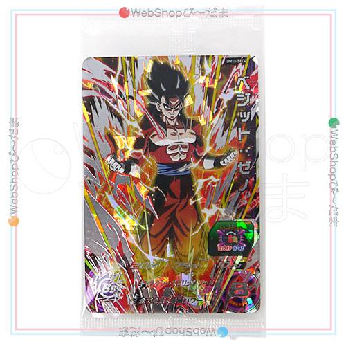 スーパードラゴンボールヒーローズ ☆SDBH UM10弾 限定SECカードあたる