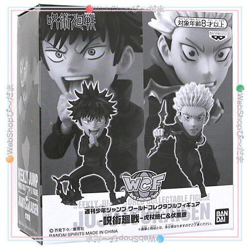 BANDAI（バンダイ） ☆週刊少年ジャンプ ワールドコレクタブル
