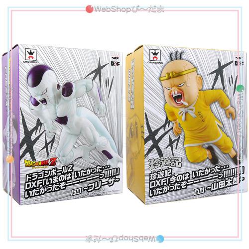 BANPRESTO（バンプレスト） ☆DXFシリーズフィギュア ドラゴンボールZ