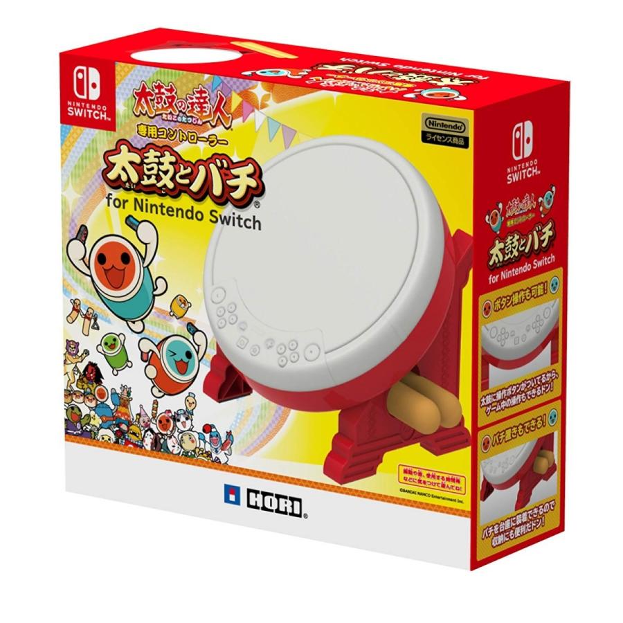 送料無料・即日出荷】【新品】太鼓の達人専用コントローラー太鼓とバチ