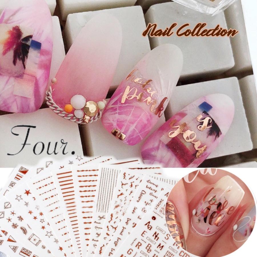 Four. ネイルシール JOY ジェルネイル ネイルアート セルフネイル