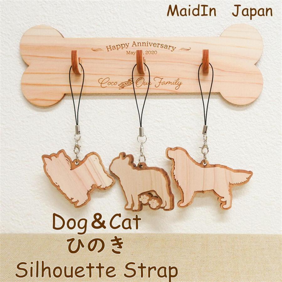 Dog＆Catひのきストラップ ゴールデンレトリバー 犬雑貨・犬グッズ
