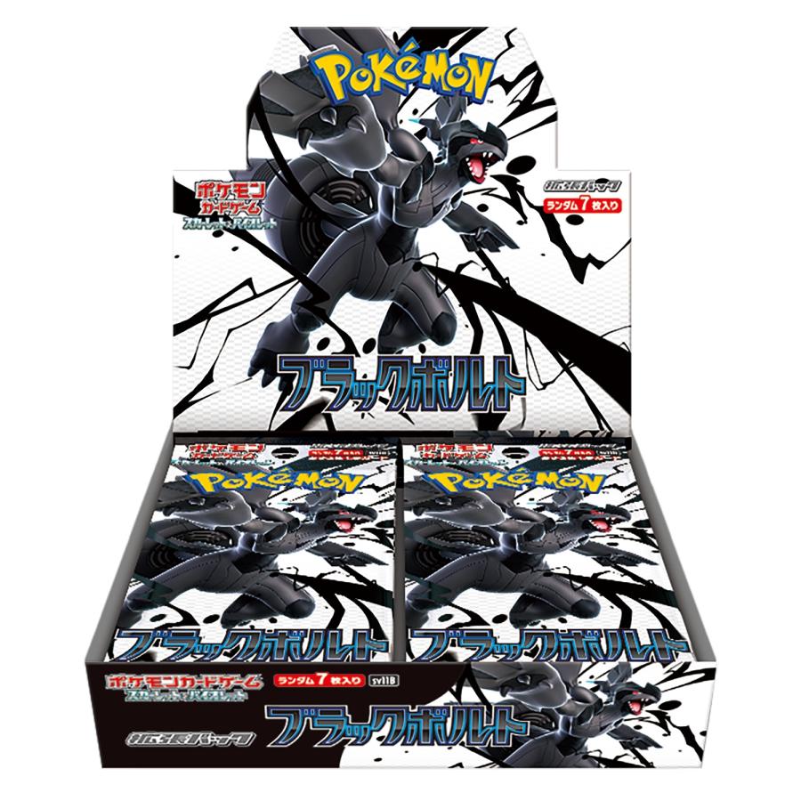 ポケモンカードゲーム ブラックボルト SV11B 1BOX シュリンク付き