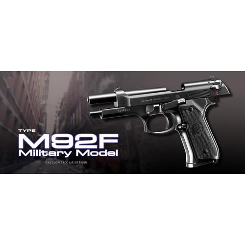 TOKYO MARUI（東京マルイ） フルセット M92F Military Black ガス