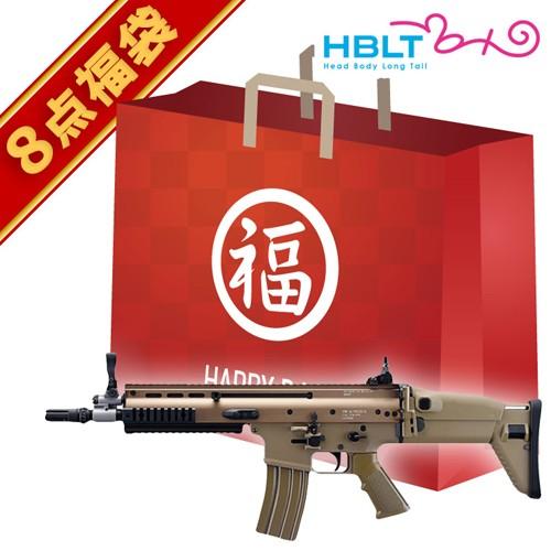 TOKYO MARUI（東京マルイ） 2026 福袋 次世代電動ガン セット！ SCAR