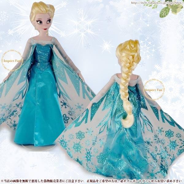 Disney（ディズニー） ディズニーストア アナと雪の女王 アナ＆エルサ