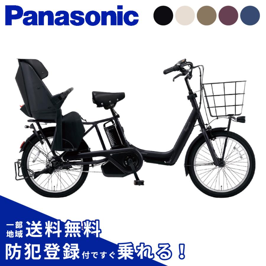 Gyutto ((2/27~3/1自転車本体ポイント+5%))電動アシスト自転車 子供