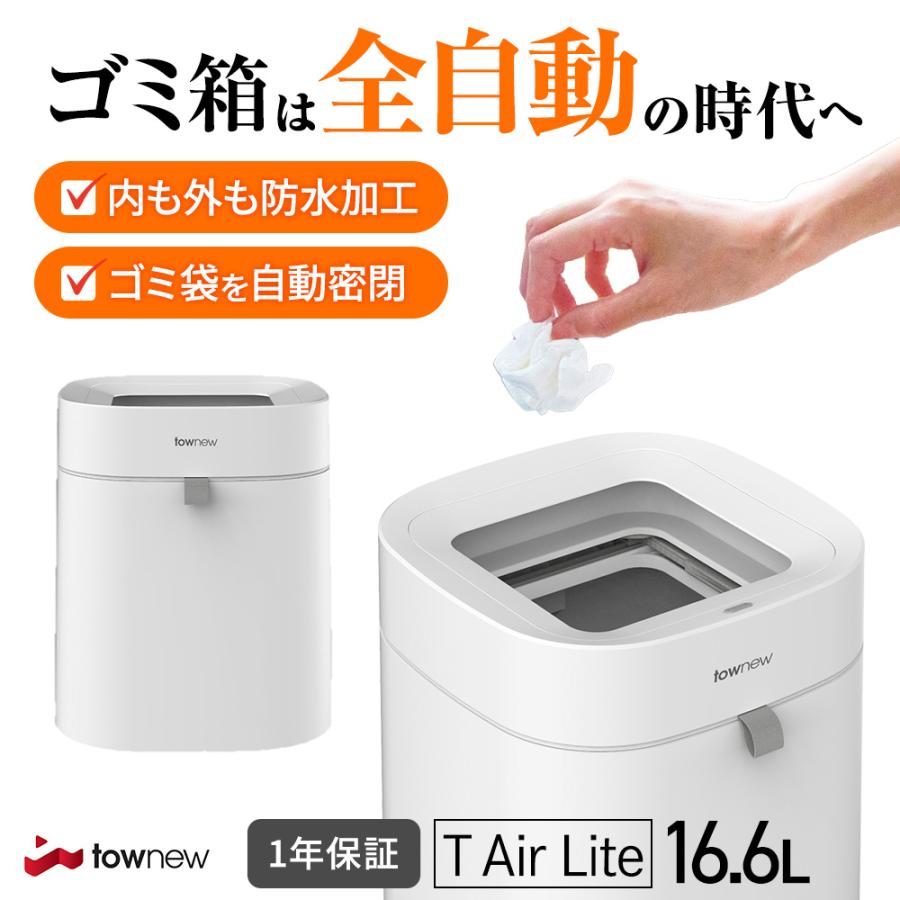 ゴミ箱 おしゃれ 自動開閉 ダストボックス 自動 自動ゴミ箱 センサー