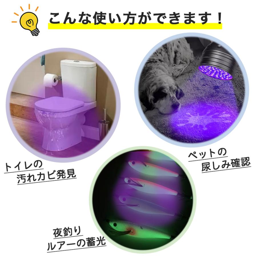 ネイルライト LEDライト ブラックライト 懐中電灯タイプ ハンディ