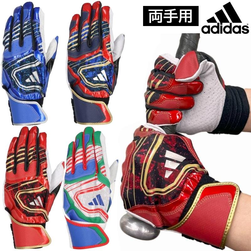 adidas（アディダス） 野球 バッティンググローブ 手袋 TOP2
