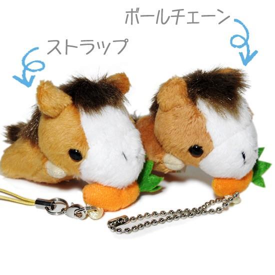 馬のぬいぐるみ グッズ 雑貨 A-SHOW（栄商） ぱっくんクラブ 携帯