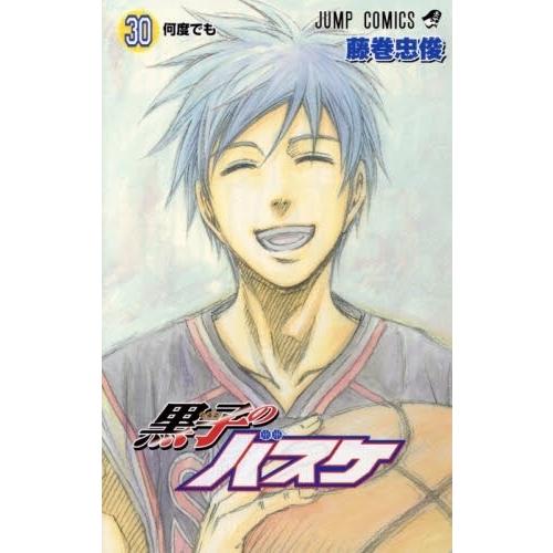 新品 / 黒子のバスケ (1-30巻 全巻) 全巻セット : 漫画全巻ドットコム