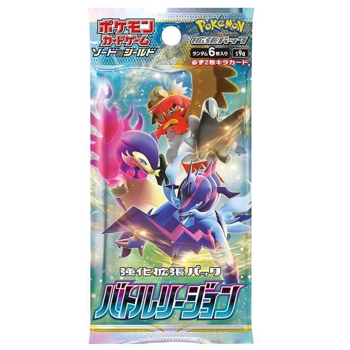 Pokemon（ポケモン） バトルリージョン パック ポケカ ポケモンカード