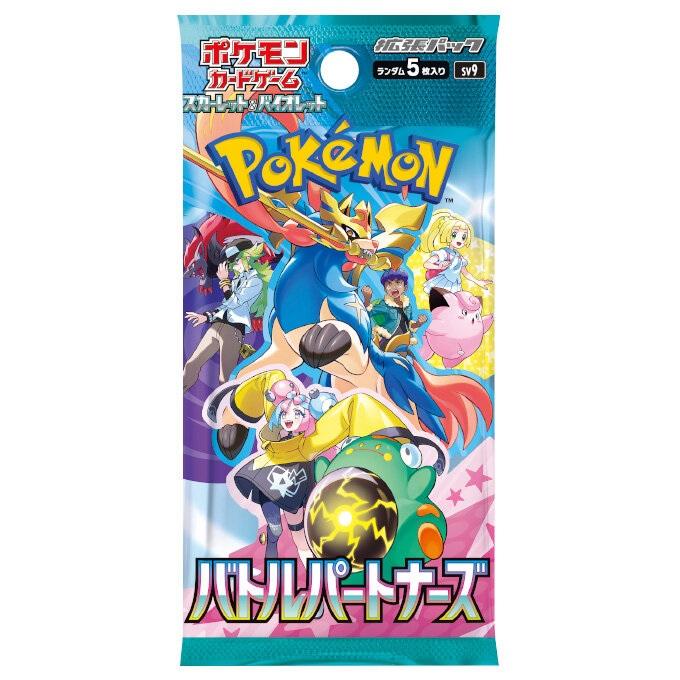 ポケモンカードゲーム バトルパートナーズ 拡張パック ポケモンカード