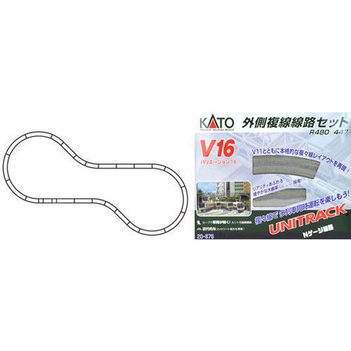 カトー（KATO） V16 外側複線線路セット 【KATO・20-876】 : ミッド