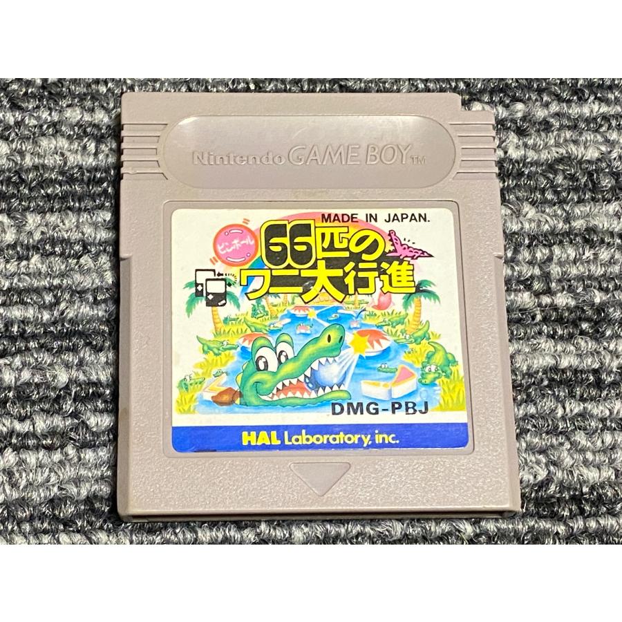 任天堂（Nintendo） ゲームボーイ ソフト ピンボール 66匹のワニ大行進