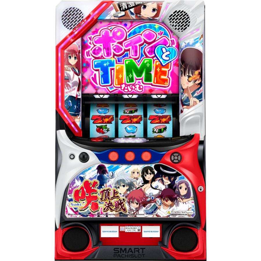 三洋 L咲-Saki- 頂上決戦【中古パチスロ 中古スロット 中古実機