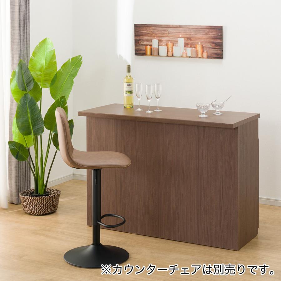 カウンターのみ】☆イス別売り☆ニトリ バーカウンター パース2 幅120