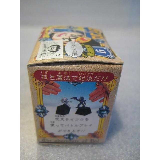 タカラトミー（TAKARA TOMY） タカラ ダイの大冒険 ダイコロ 9.ダイ