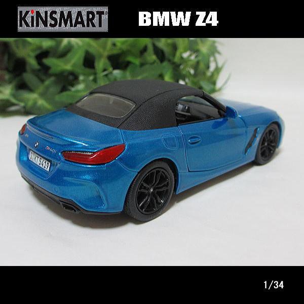 KinSMART 1/34BMW Z4(ブルー/クローズトップ)/キンスマート/KINSMART