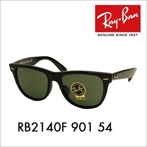 Ray-Ban（レイバン） サングラス 純正レンズ対応 RB2140F 901 54