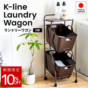Panasonic（パナソニック） N-UF21-C 衣類乾燥機専用・自立スタンド