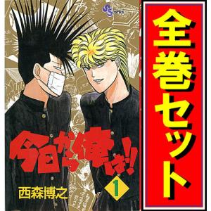 ☆黒執事/漫画全巻セット◇C≪1〜35巻（既刊）≫ : WebShopびーだま
