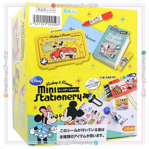 リーメント リラックマ のんびりクッキング 全6種/BOX◇新品Sa