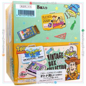 リーメント トイ・ストーリー HAPPY トイルーム 全8種/BOX◇新品Sa