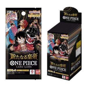 テープ付き 新品未開封品】ONE PIECE ワンピースカードゲーム