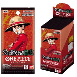 BANDAI（バンダイ） BOX テープ付き未開封 ONE PIECEカードゲーム