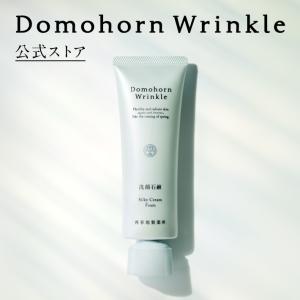 ドモホルンリンクル（Domohorn Wrinkle） 公式 保湿液 120mL 約60日分