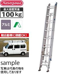ALINCO（アルインコ） TRN-83 全長:8.33m、収納長:3.48m 3連梯子