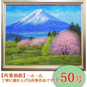 絵画 油絵 青い海のエーゲ海 ミコノス島 （滝川英彦） 【海・山