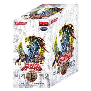 コナミデジタルエンタテインメント 韓国版 遊戯王 20th ANNIVERSARY