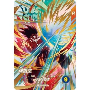 ドラゴンボールスーパーダイバーズ EX1-008 EXR 孫悟空：DA 【1弾