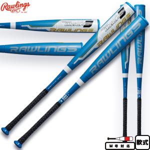 ハイパーマッハ 少年軟式用バット Rawlings（ローリングス） ハイパー