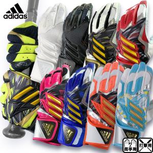 adidas（アディダス） 野球 バッティンググローブ 手袋 5-TOOL 両手用
