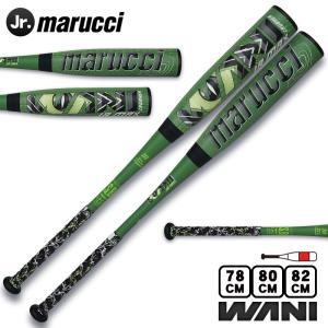 BEYONDMAX 野球バット 軟式 一般用 ミズノ mizuno ビヨンドマックス