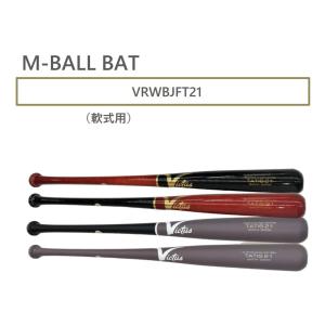 VICTAS（ヴィクタス） 交換無料 野球 バット 軟式 木製 大人 タティス