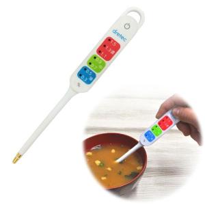 尿塩計 塩分摂取量測定器 減塩モニタ KME-03 お取り寄せ 送料無料