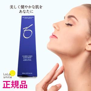 ゼオスキン 国内正規品 デイリーPD バランサートナー セット ゼオ