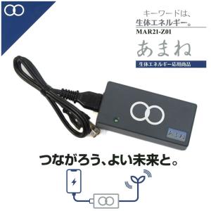 携帯用しらべ 慈空 生体エネルギー : Manaigroup - 通販 - Yahoo