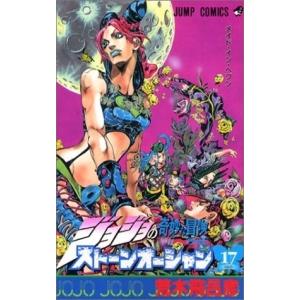 ジョジョの奇妙な冒険（全63巻セット） : マンガ屋アニメ屋 Yahoo!店