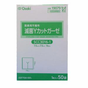 ALCARE（アルケア） デルマエイド 2号 5cm×7.5cm 100枚入 #11982 A