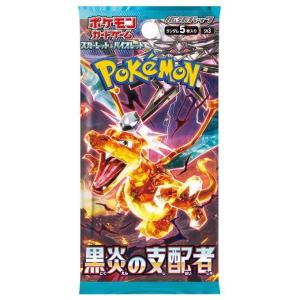 ポケモンカードゲーム パラダイムトリガー パック ポケモン ポケモン