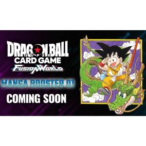 ボックス】ドラゴンボールスーパーカードゲーム フュージョンワールド